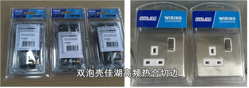 雙泡殼包裝.jpg 雙泡殼包裝.jpg