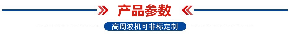 1620884641146268.jpg 產(chǎn)品參數(shù)5.13_副本.jpg