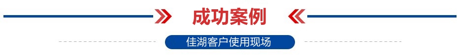 1622019433172804.jpg 成功案例1.jpg