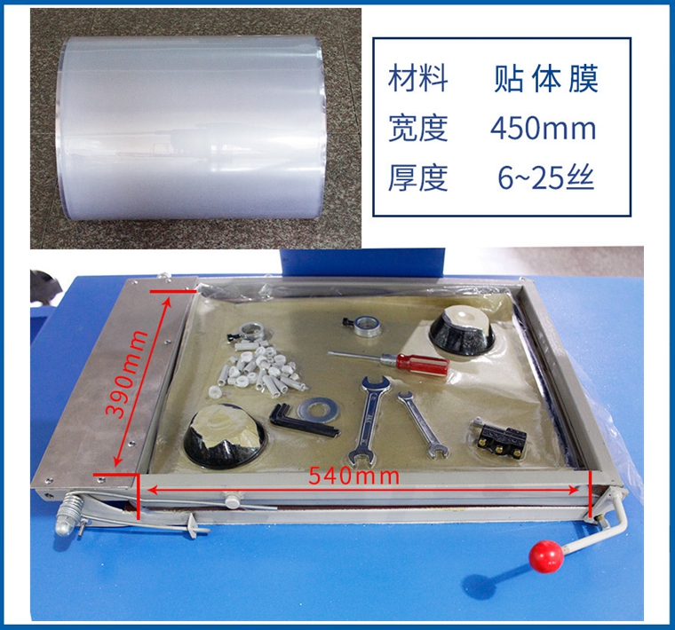 1622273145176583.jpg 貼體機12.jpg