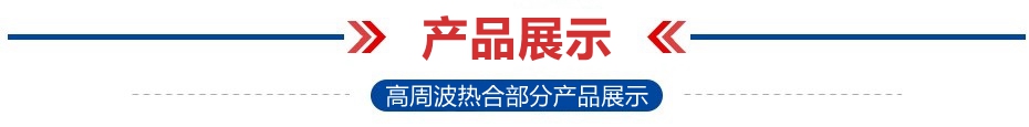 1622515216191390.jpg 產品展示.jpg