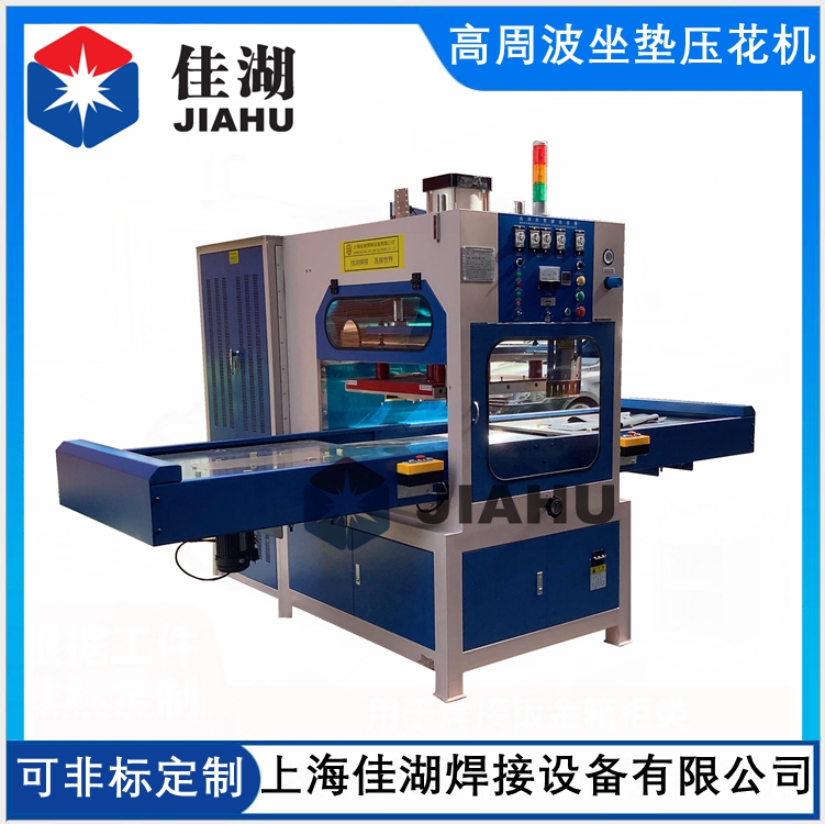 1622791794183684.jpg 高周波壓花機6.4_副本_副本_副本.jpg