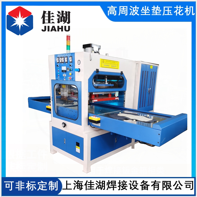 1622791817156435.jpg 高周波壓花機6.4_副本.jpg