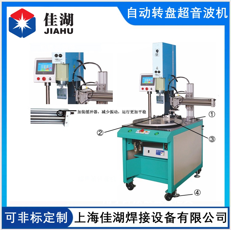 1623140515182289.jpg 自動轉(zhuǎn)盤超音波機(jī).jpg