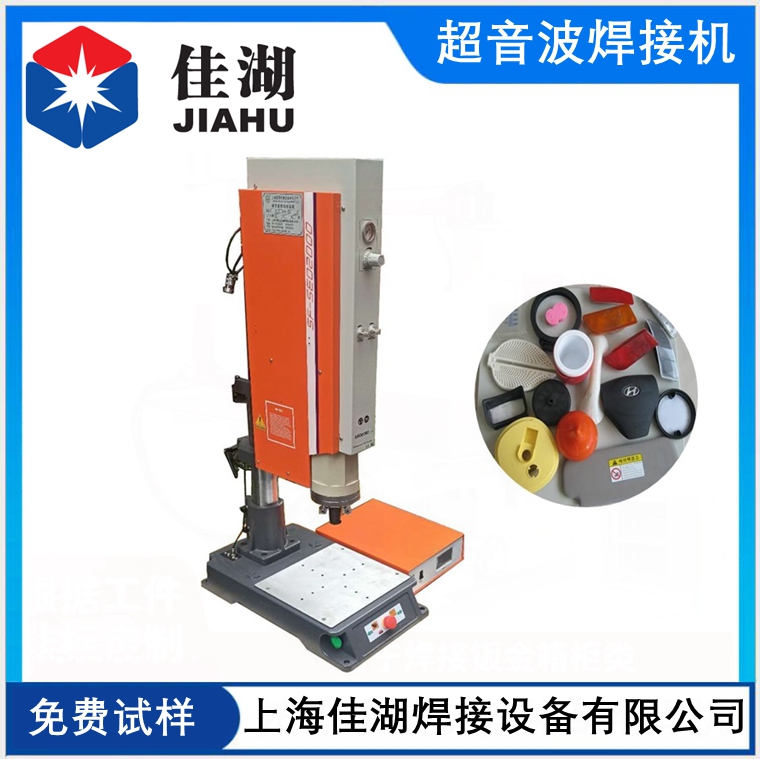 1623207859176335.jpg 超音波焊接機(jī)1.jpg