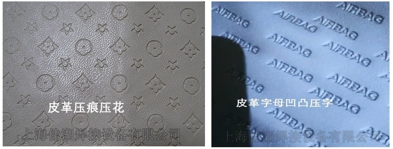 1623230908111206.jpg 皮革壓痕壓花.jpg