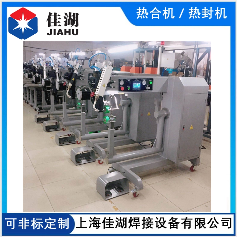 1623750117109447.jpg 熱合機(jī) 熱封機(jī).jpg