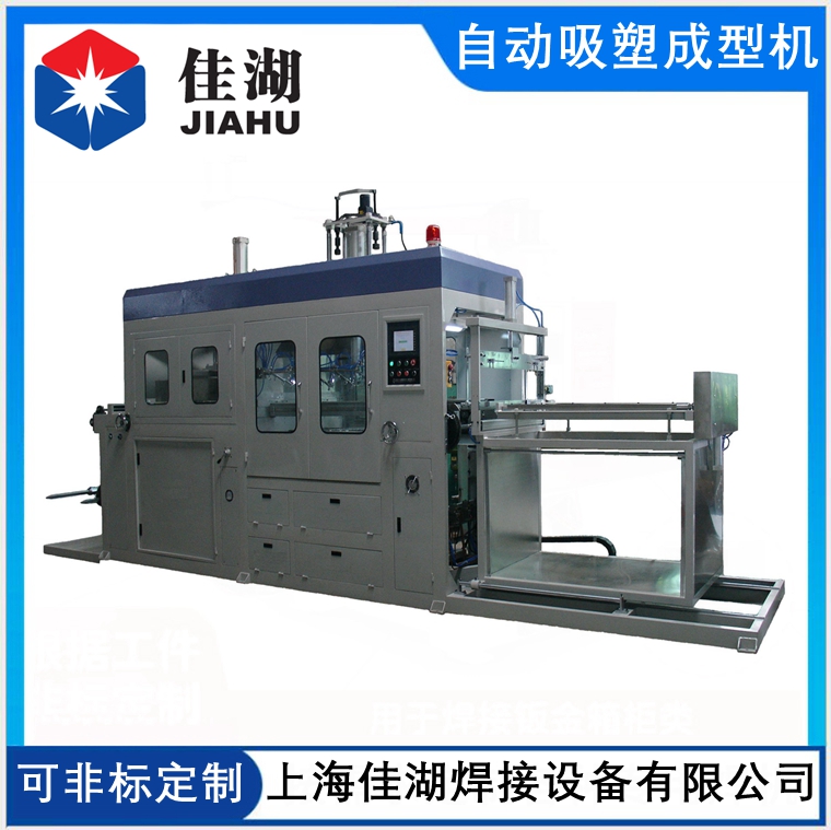1623916777190209.jpg 自動吸塑成型機.jpg