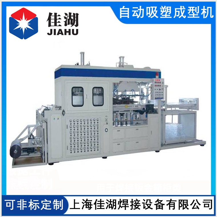 1623922677119304.jpg 全自動(dòng)高速吸塑成型機(jī).jpg