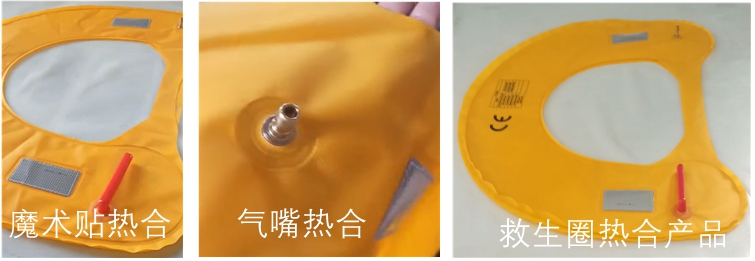 1630906370151693.jpg 救生圈產品.jpg