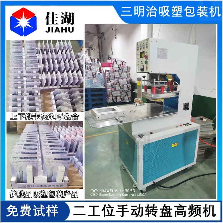 1636179350921226.jpg 上下紙卡夾泡罩熱合.jpg