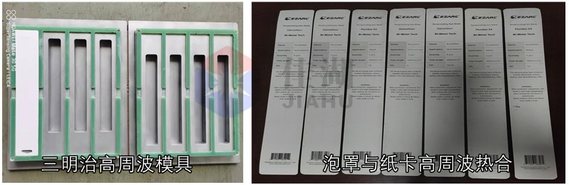 1642473279134631.jpg 產品模具.jpg