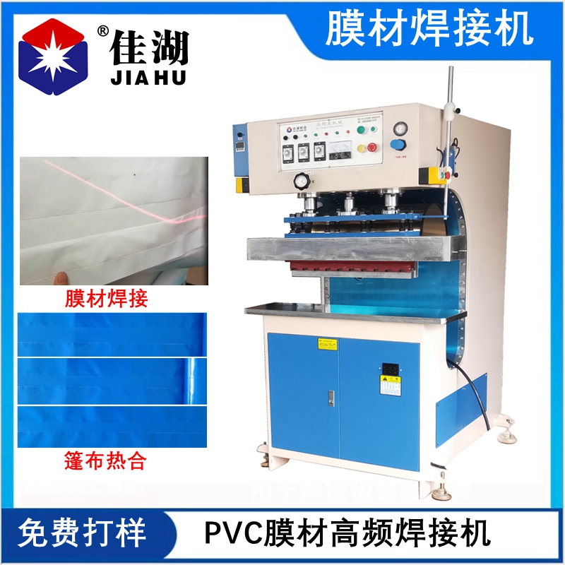 1655100909116699.jpg 膜材焊接機_副本.jpg