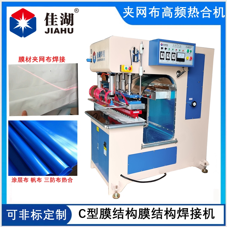 1659949958120208.jpg 上海佳湖焊接設備有限公司.jpg
