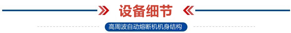 1664171133139460.jpg 設備細節_副本.jpg