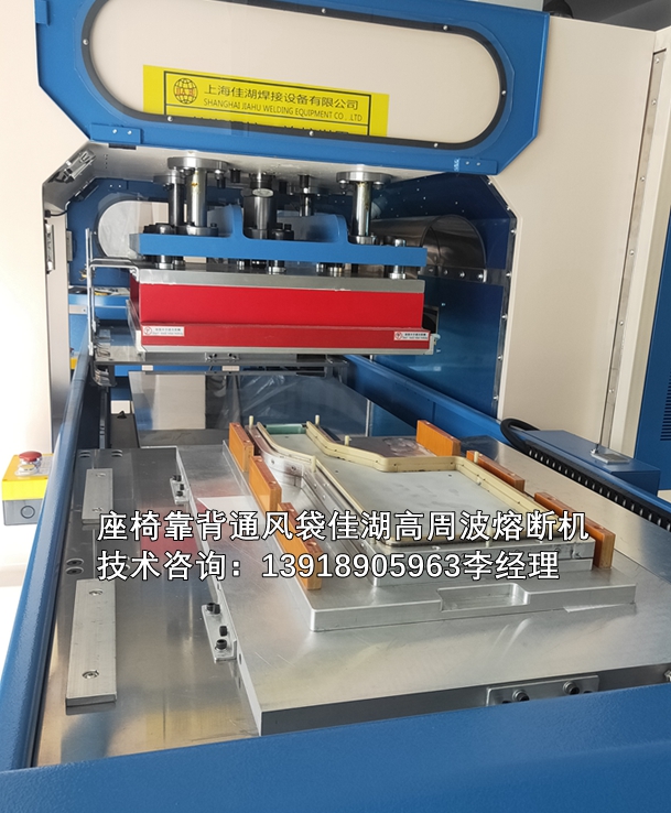 1664341688783870.jpg 通風袋焊接機24_副本.jpg