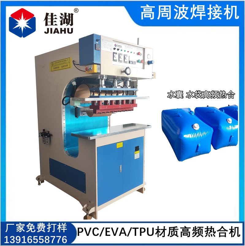 1667635285161540.jpg 高周波焊接機_副本.jpg