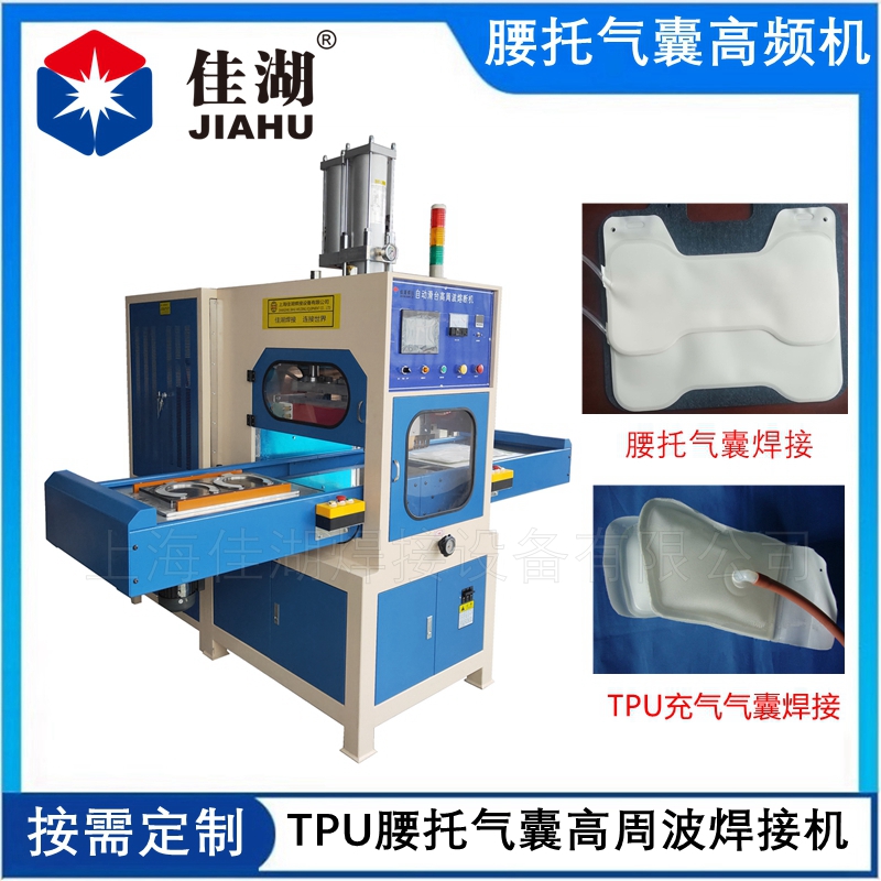 1668134169275999.jpg 腰托氣囊高頻機_副本.jpg