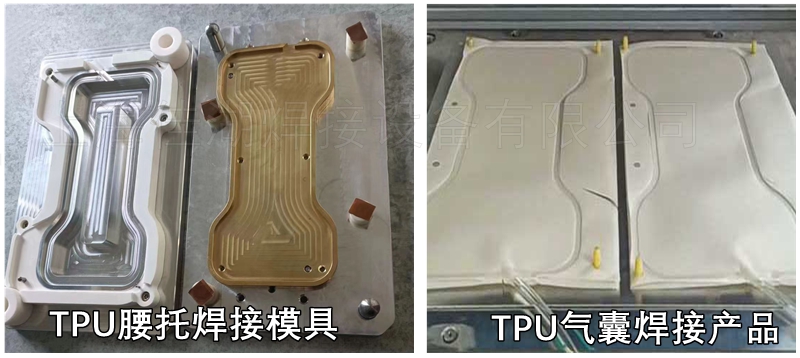 1670209526174737.jpg TPU氣囊高頻熱合產(chǎn)品_副本_副本.jpg