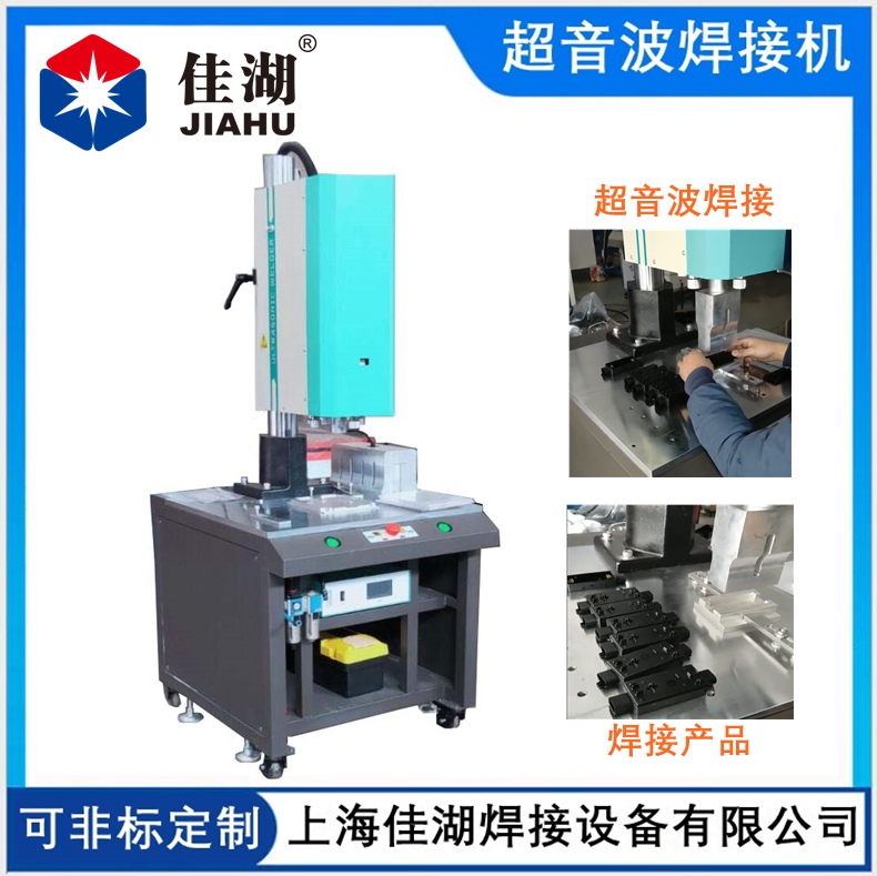 1672040650579855.jpg 超音波焊接機12.26_副本.jpg