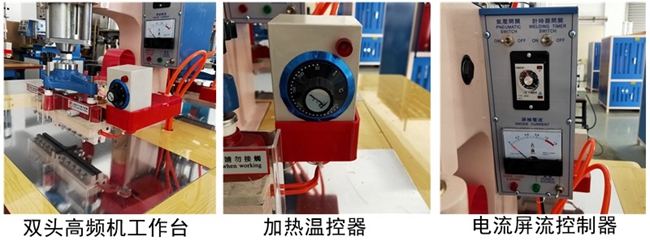1673058869127421.jpg 高頻熱合產(chǎn)品_副本_副本_副本_副本_副本.jpg