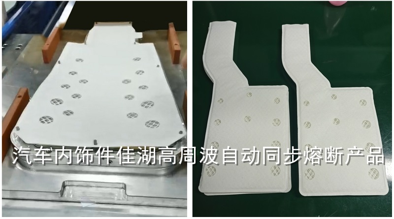 1673600083132261.jpg 通風袋高周波焊接自動同步熔斷機_副本.jpg
