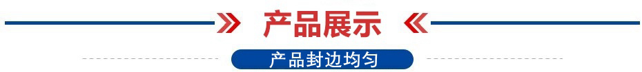 1689666522426463.jpg 產(chǎn)品展示醫(yī)療熱合機(jī)jpg.jpg