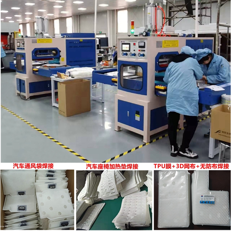 1693361122175631.jpg 汽車內(nèi)飾件焊接機_副本_副本.jpg
