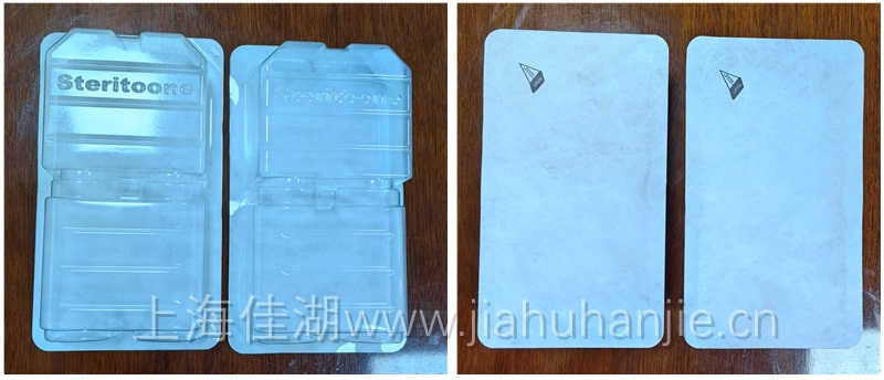 1698914028467241.jpg 透析紙熱合機_副本_副本_副本.jpg