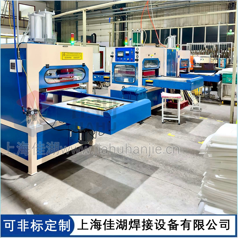 1699088690141382.jpg 高周波自動熔斷機_副本_副本_副本_副本.jpg