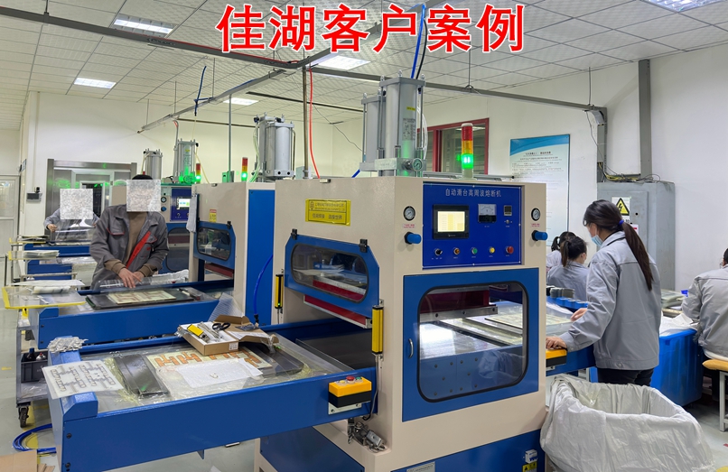 1708320347388251.jpg 汽車內飾件高周波焊接機_副本_副本.jpg