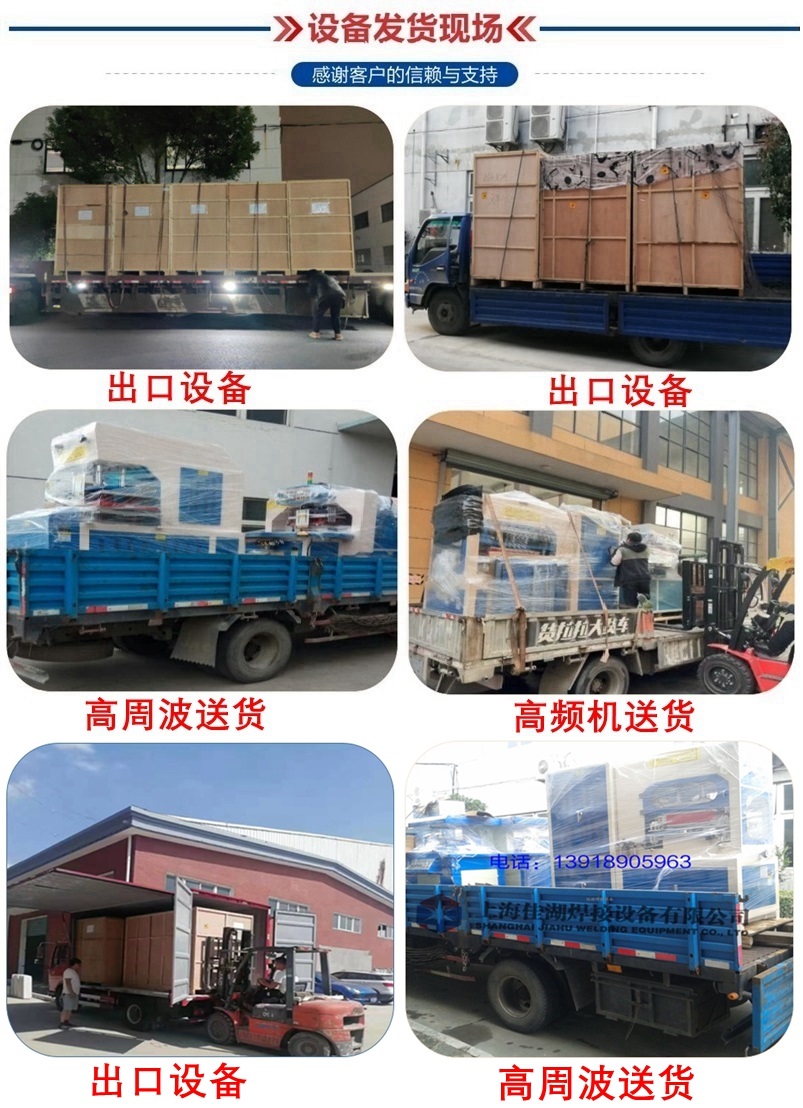 1708591169381129.jpg 發(fā)貨現(xiàn)場2.jpg