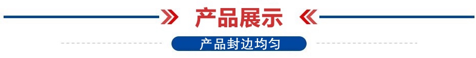 1712735950382269.jpg 產品展示醫療熱合機_副本_副本.jpg