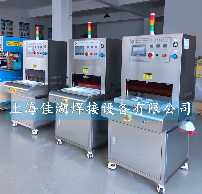 1714032574140757.jpg 醫用吸塑包裝機 自動_副本.jpg
