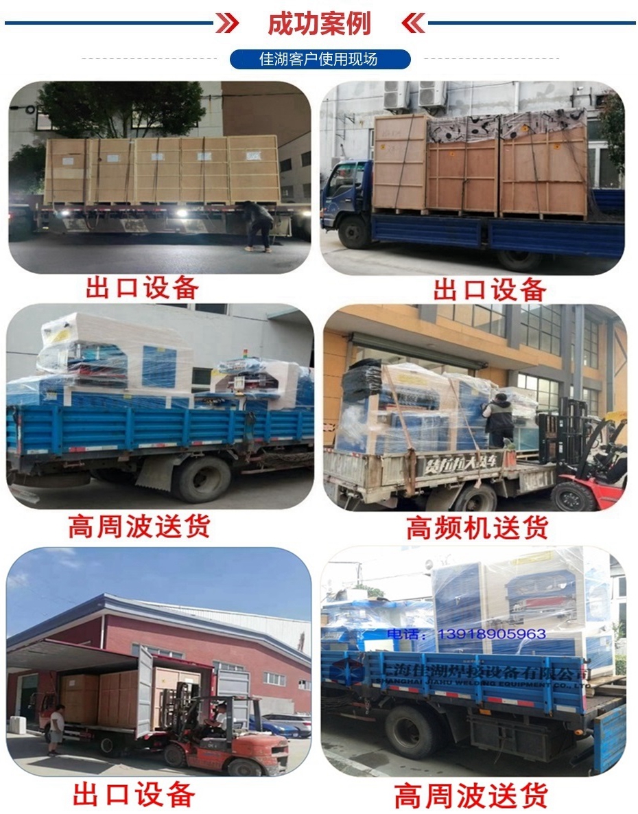 1719997518695722.jpg 高周波成功案例.jpg