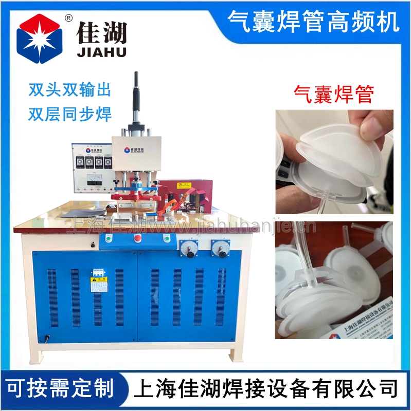 1722836126621408.jpg 氣囊焊管高頻機(jī)_副本_副本.jpg