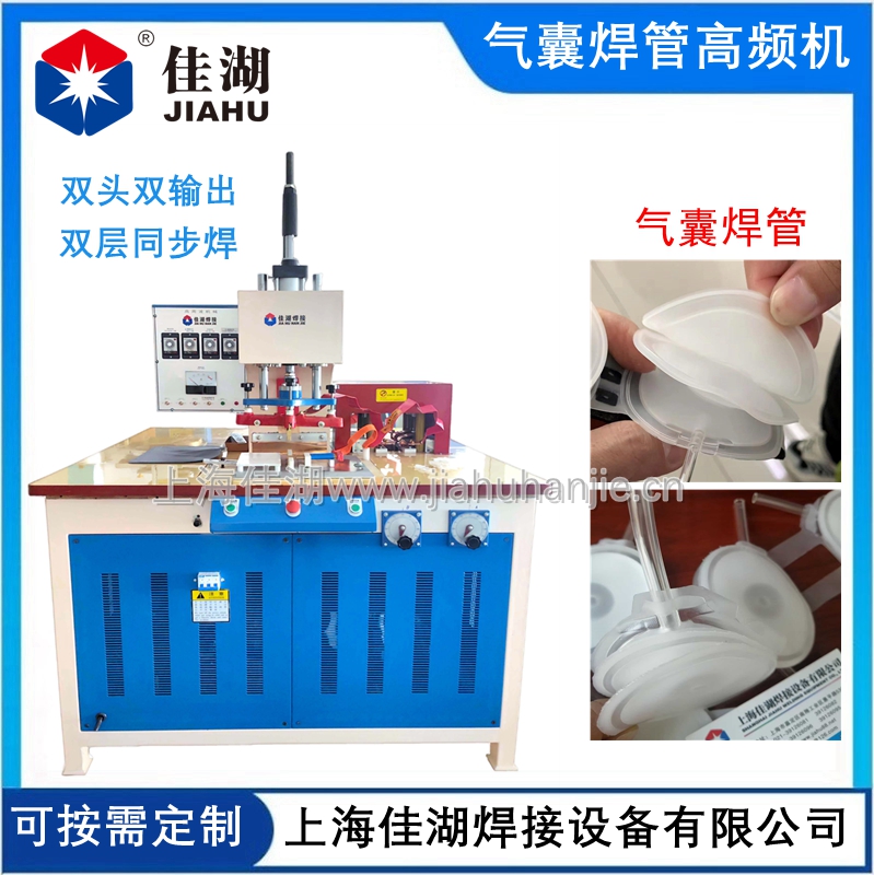 1723192123162086.jpg 氣囊焊管高頻機.jpg