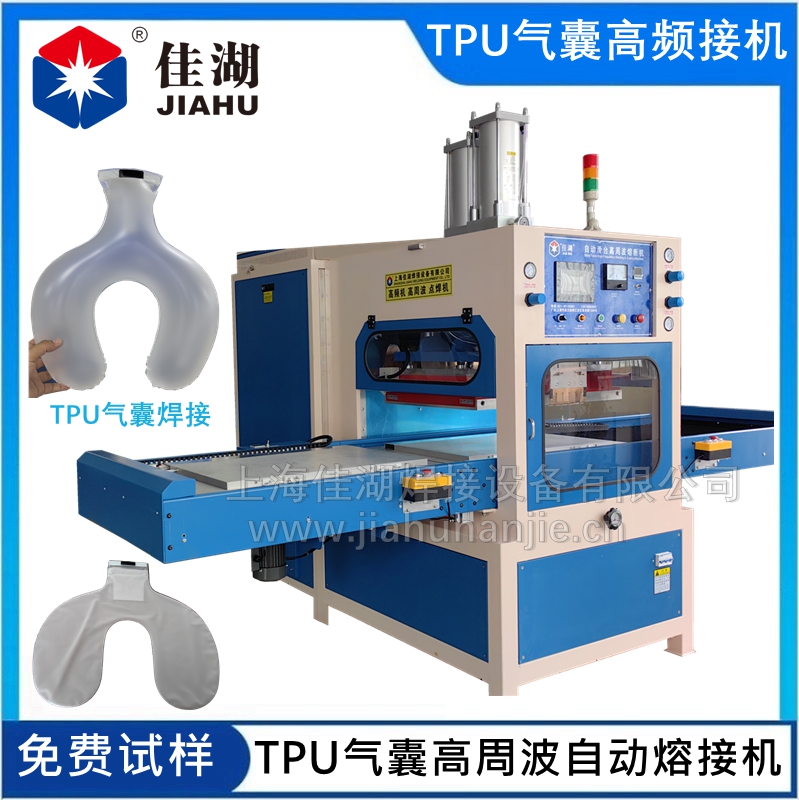 1732600984211256.jpg TPU氣囊高周波熔斷機.jpg