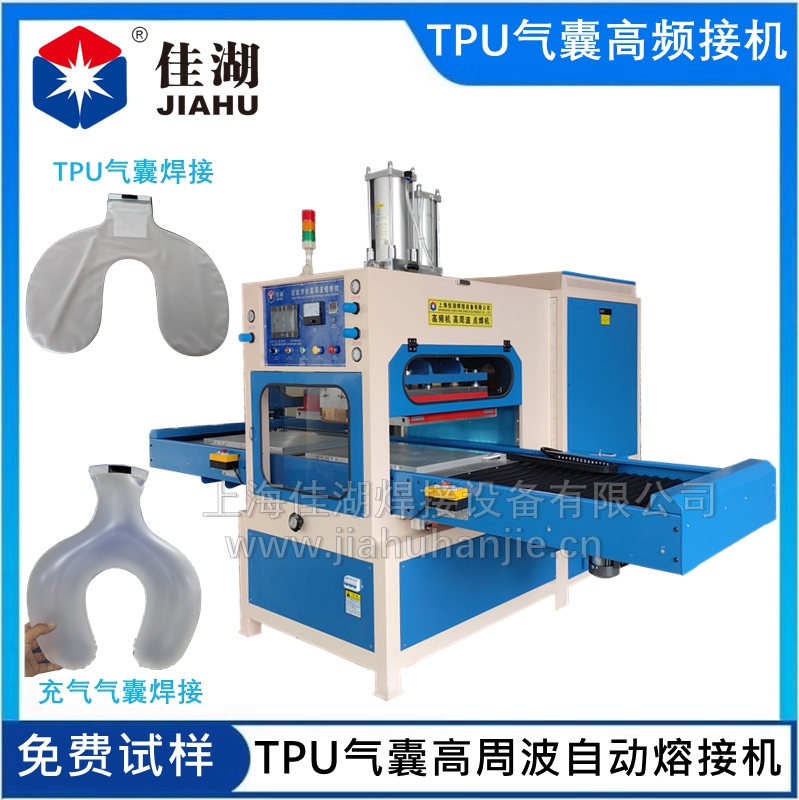 1732601314131068.jpg TPU氣囊高周波熔斷機_副本.jpg