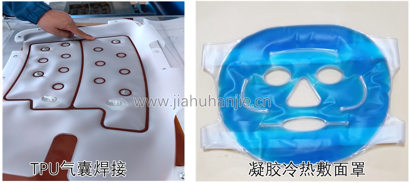 1732603065639957.jpg 凝膠體位墊焊接產品.jpg