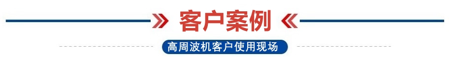 1732606633130627.jpg 客戶案例11.15_副本.jpg