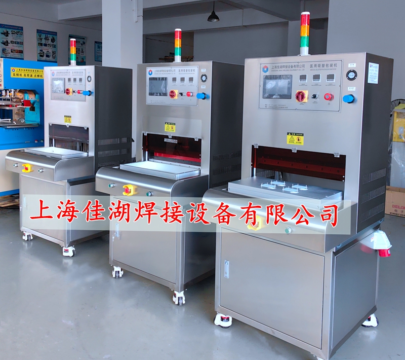 1732609855272454.jpg 醫用吸塑包裝機 自動_副本.jpg