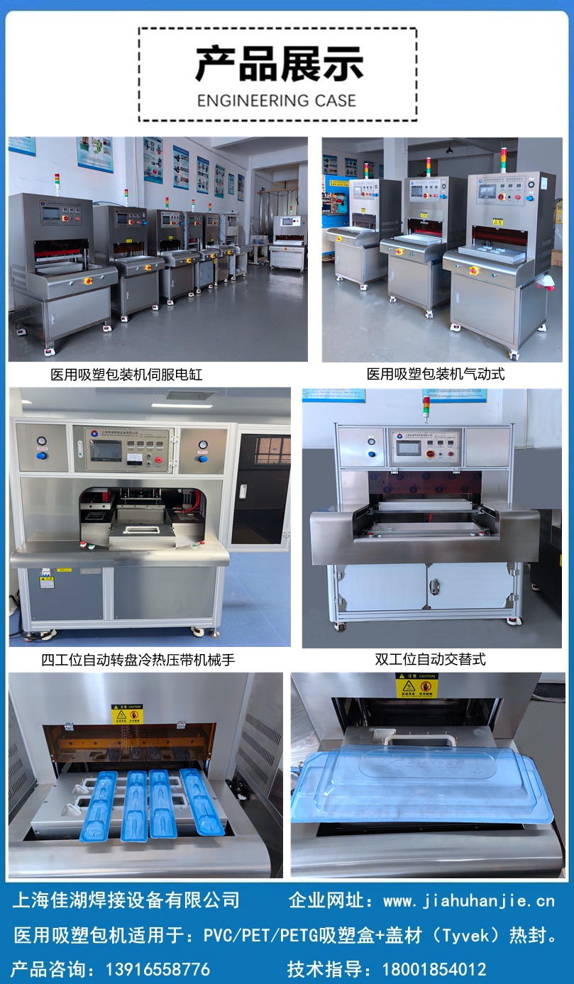 1751612741155344.jpg 設備展示A.jpg