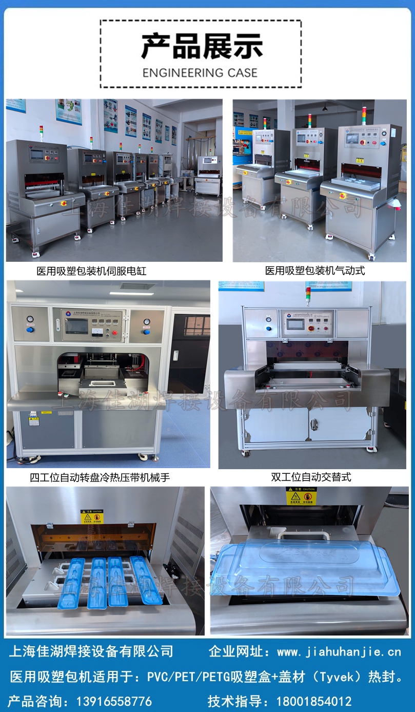 1751615566106664.jpg 設備展示_副本9_副本.jpg