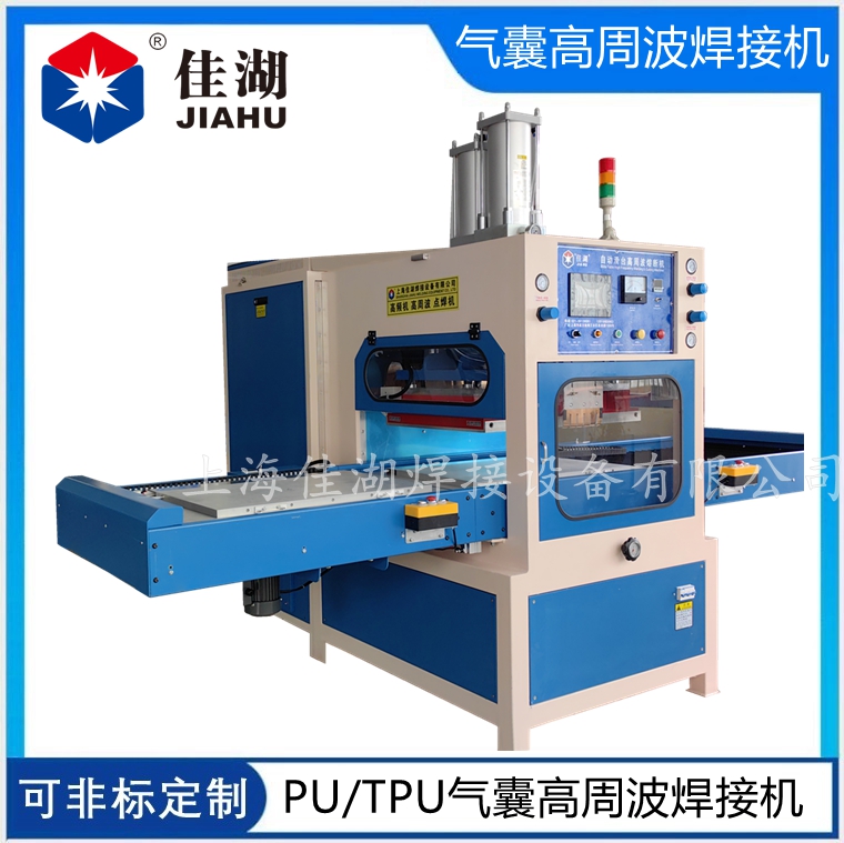 1752129134152882.jpg 氣囊高周波焊接機.jpg