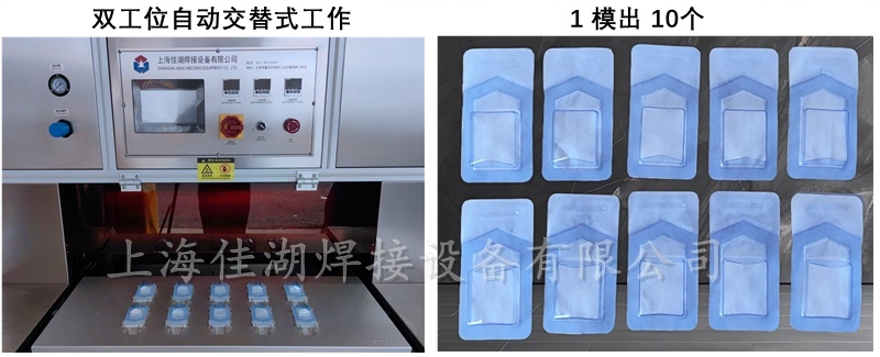 1756881386193678.jpg 交替式熱合機(jī)工作臺(tái)_副本.jpg