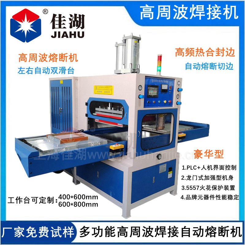 TPU腰托氣囊高頻焊接機(jī)  汽車座椅腰托氣袋熱合機(jī)